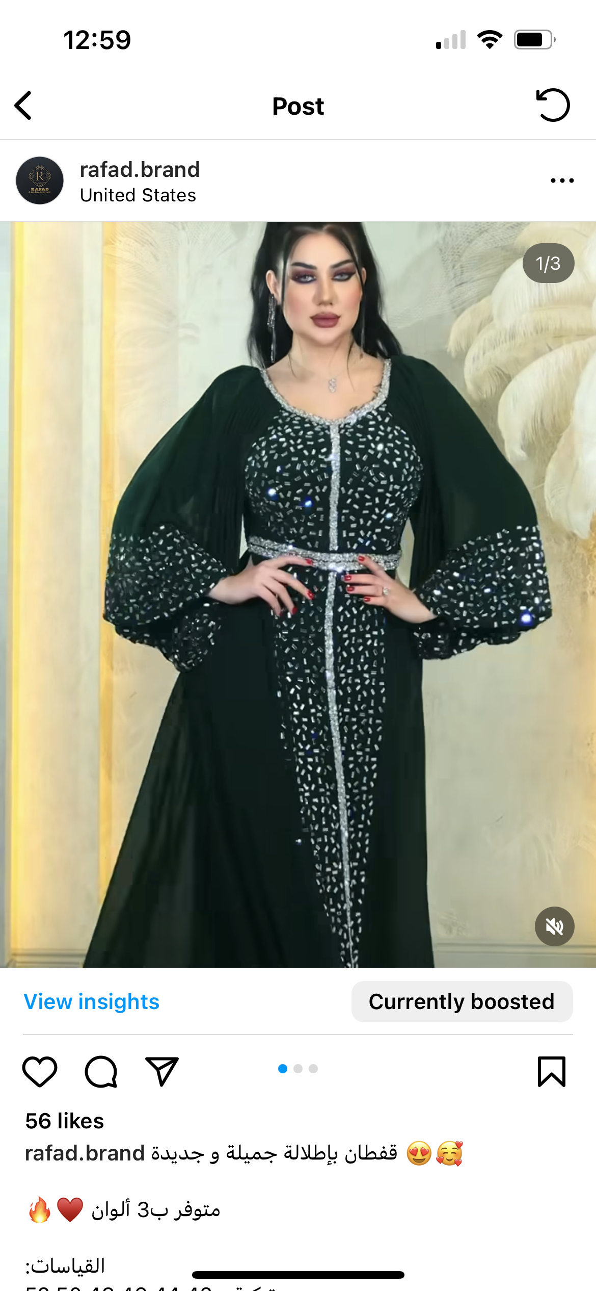 Hanan kaftan size 42