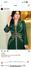 Shaima dress size 14