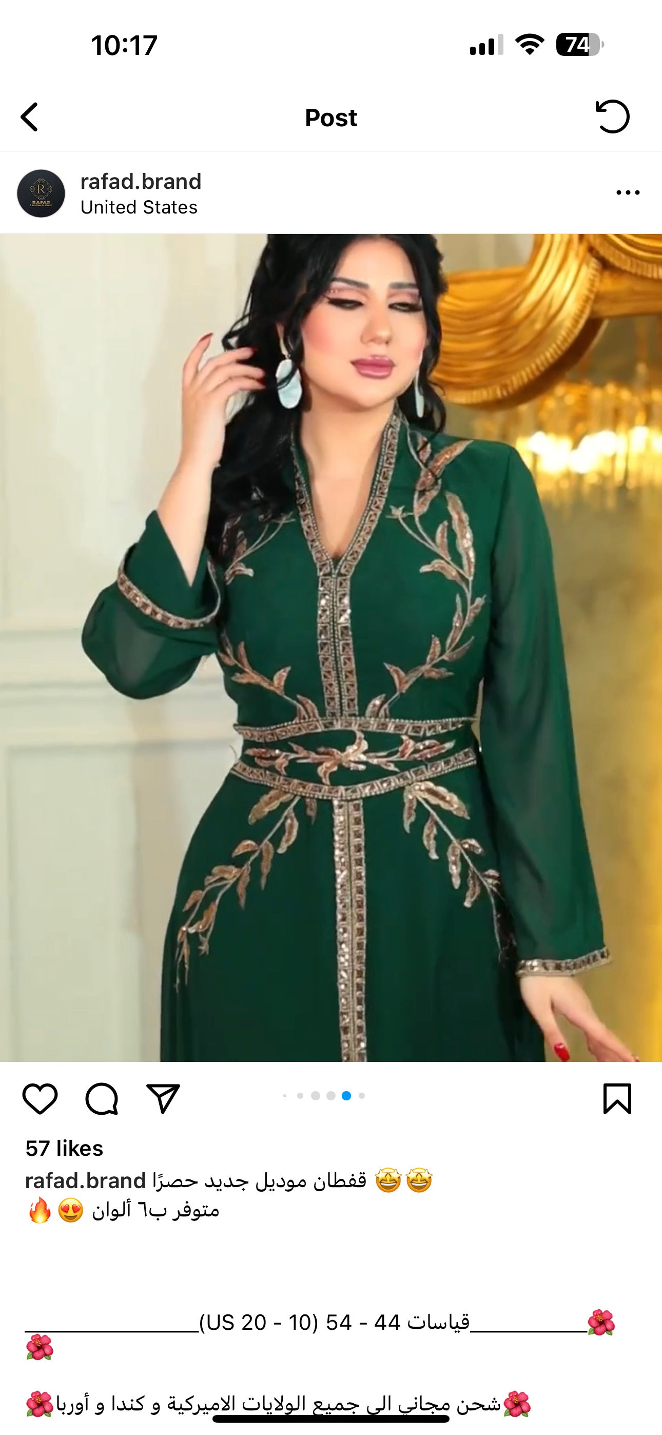 Shaima dress size 14