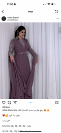 Rafah Dress Size 44